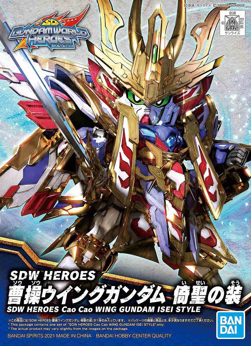 Sdw Heroes Cao Cao Wing Gundam Isei St