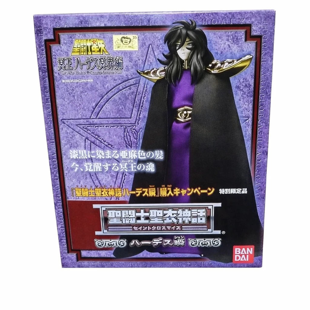 Shun Andromeda Hades version Bandai