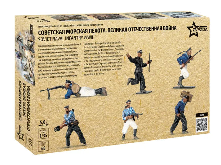 Soviet naval infantry WWII