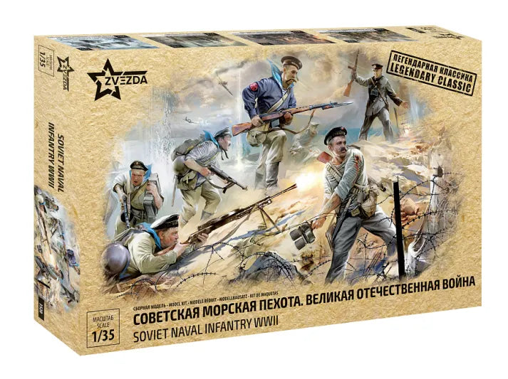 Soviet naval infantry WWII