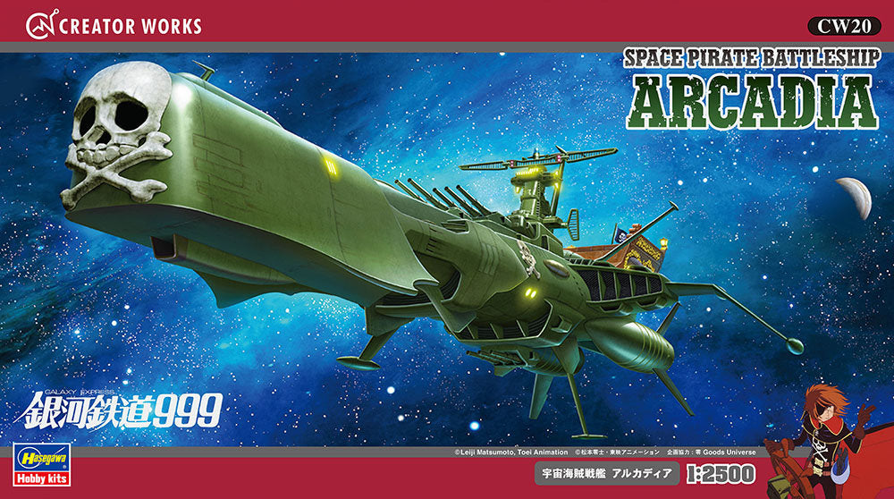Space Pirate Battleship ARCADIA HASCW20