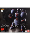 SRC Giant Robo animation ver.