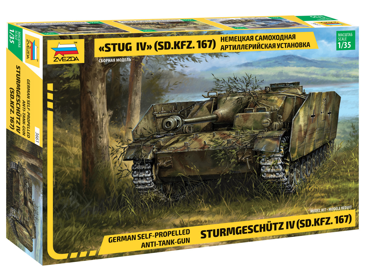 StuG IV German WWII Sturmgeschütz IV