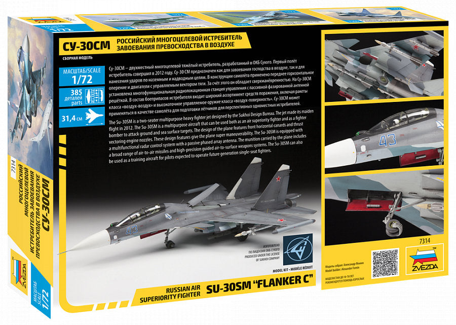 Sukhoi SU-30 SM