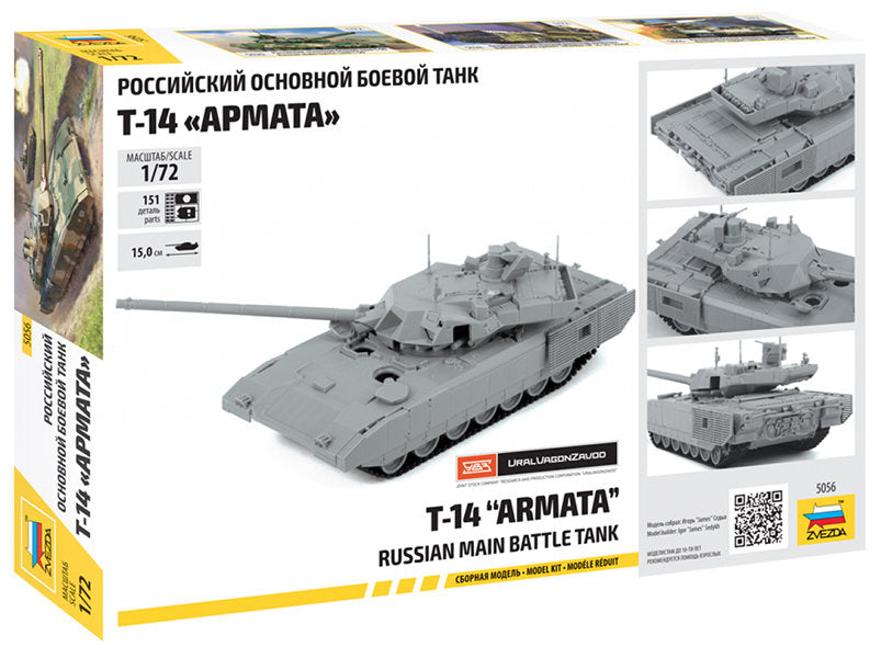 T-14 Armata Zvezda