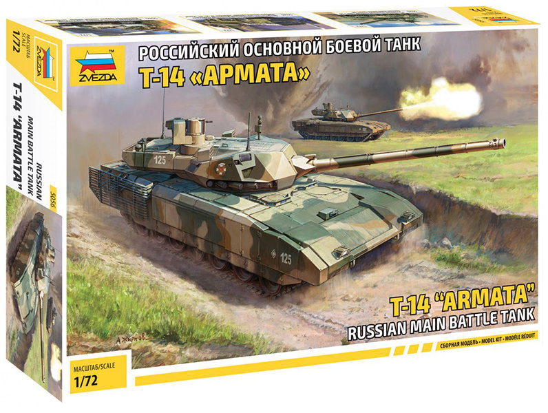 T-14 Armata Zvezda