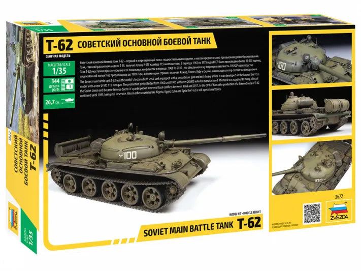 T-62 Soviet Main Battle Tank