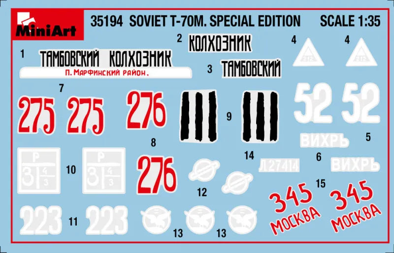 T-70 SOVIET LIGHT TANK
