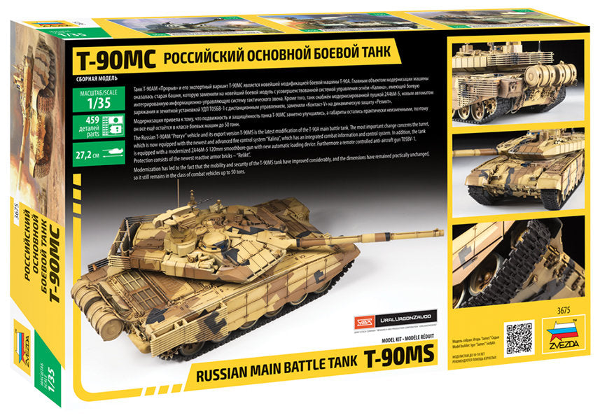 Russian main battle tank T-90MS