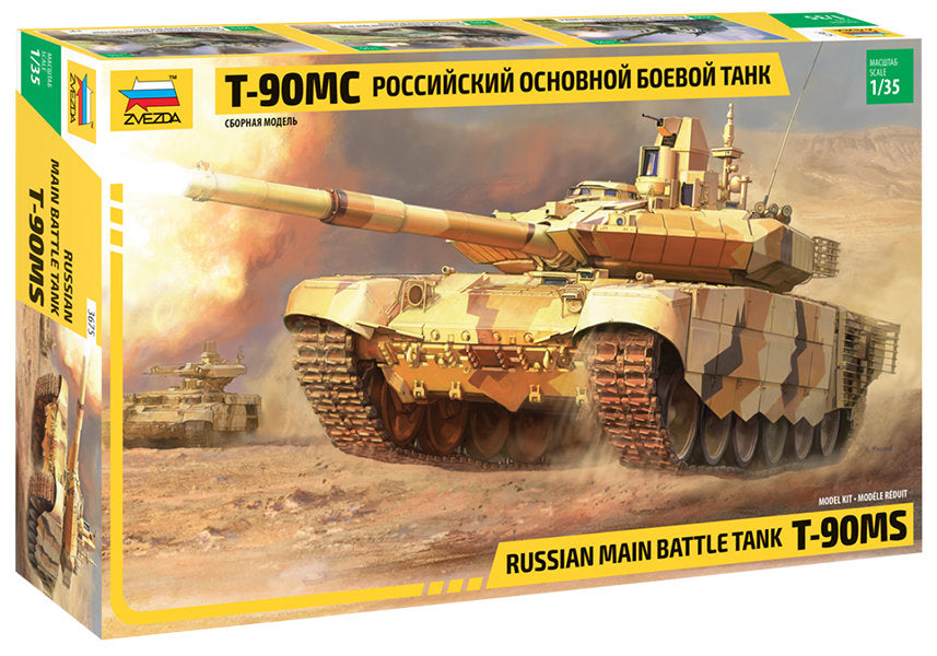 Russian main battle tank T-90MS