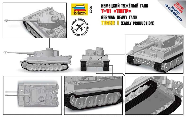 German Heavy Tank Tiger I