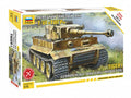 German Heavy Tank Tiger I