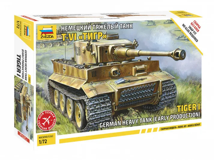 German Heavy Tank Tiger I