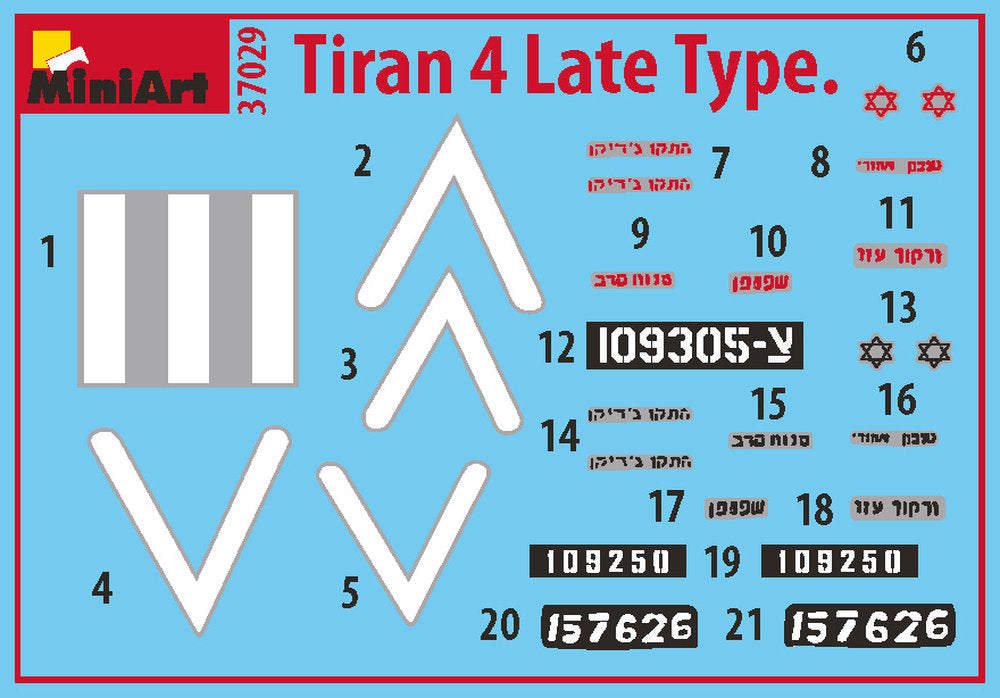 TIRAN 4 LATE TYPE. INTERIOR KIT