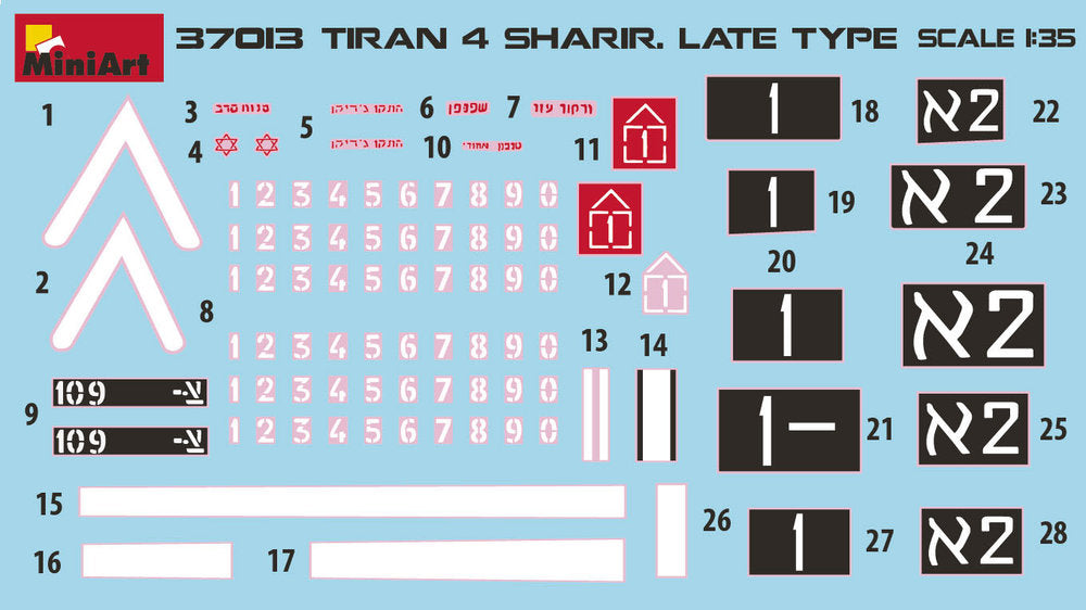 Tiran 4 Sharir Late Type. Interior Kit
