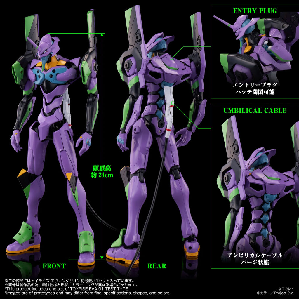 Toyrise Evangelion Test Type-01 Action Figure