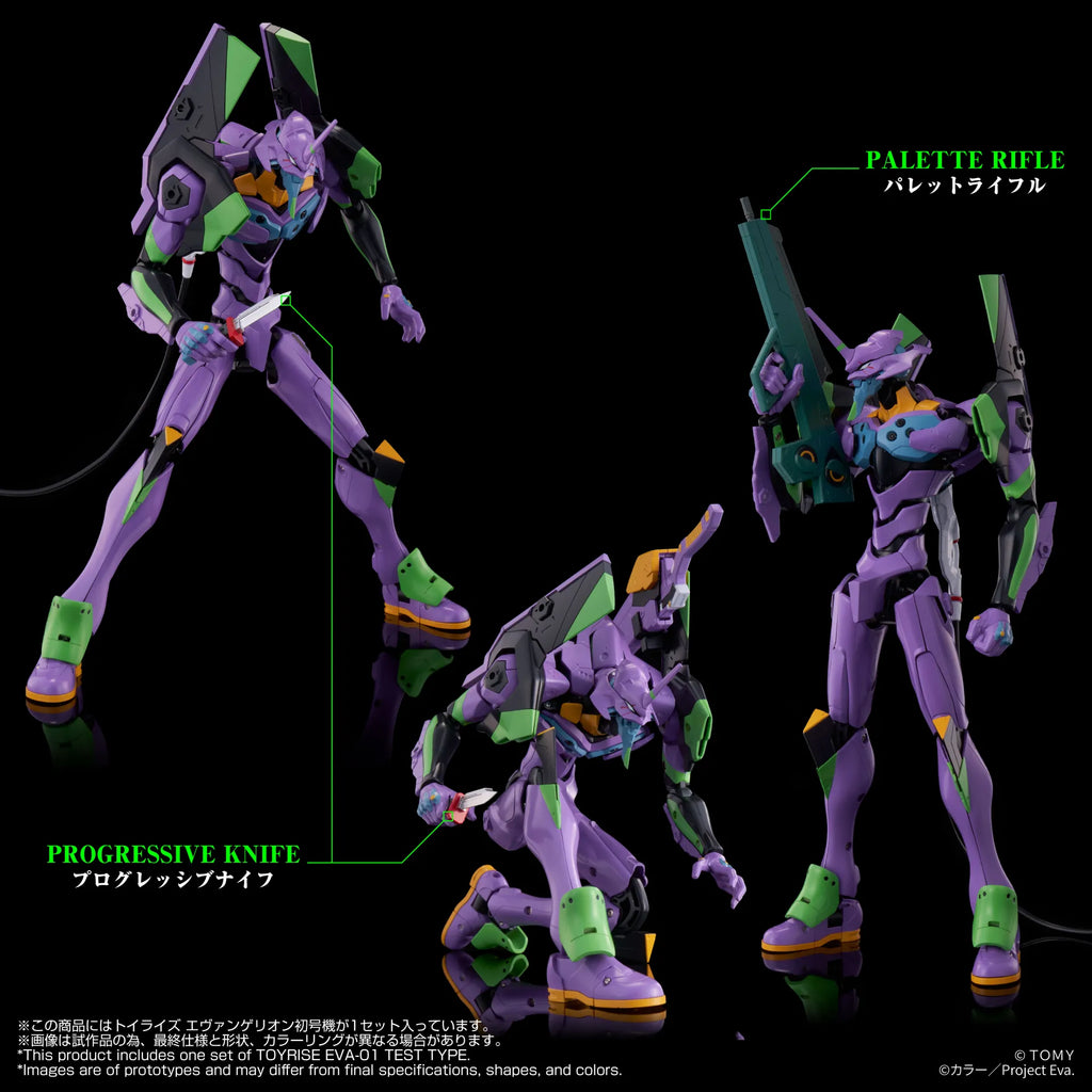 Toyrise Evangelion Test Type-01 Action Figure