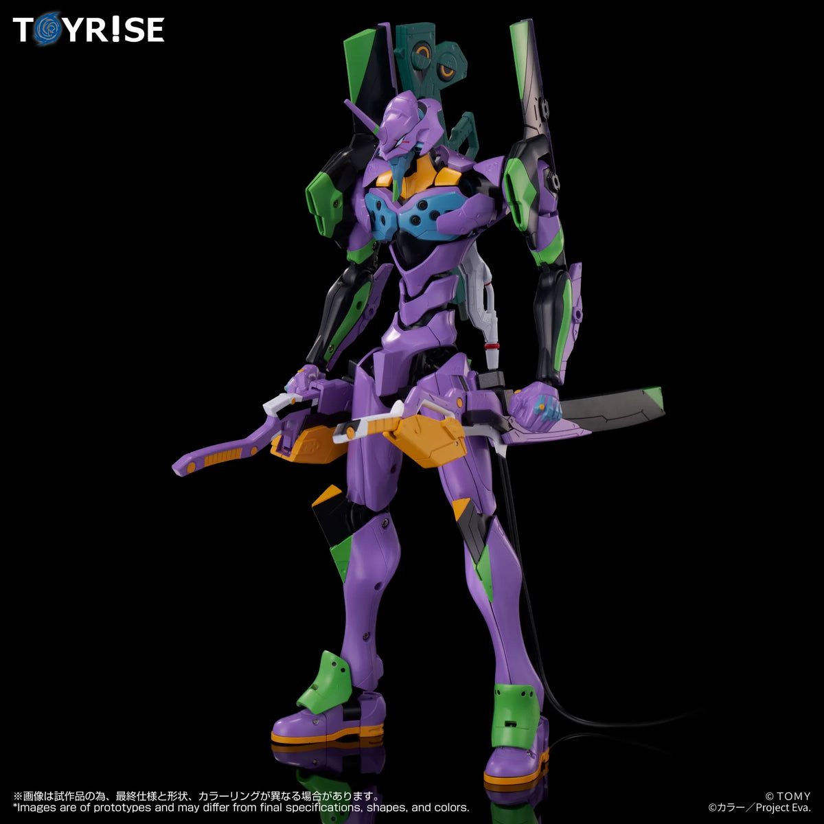 Toyrise Evangelion Test Type-01 Action Figure
