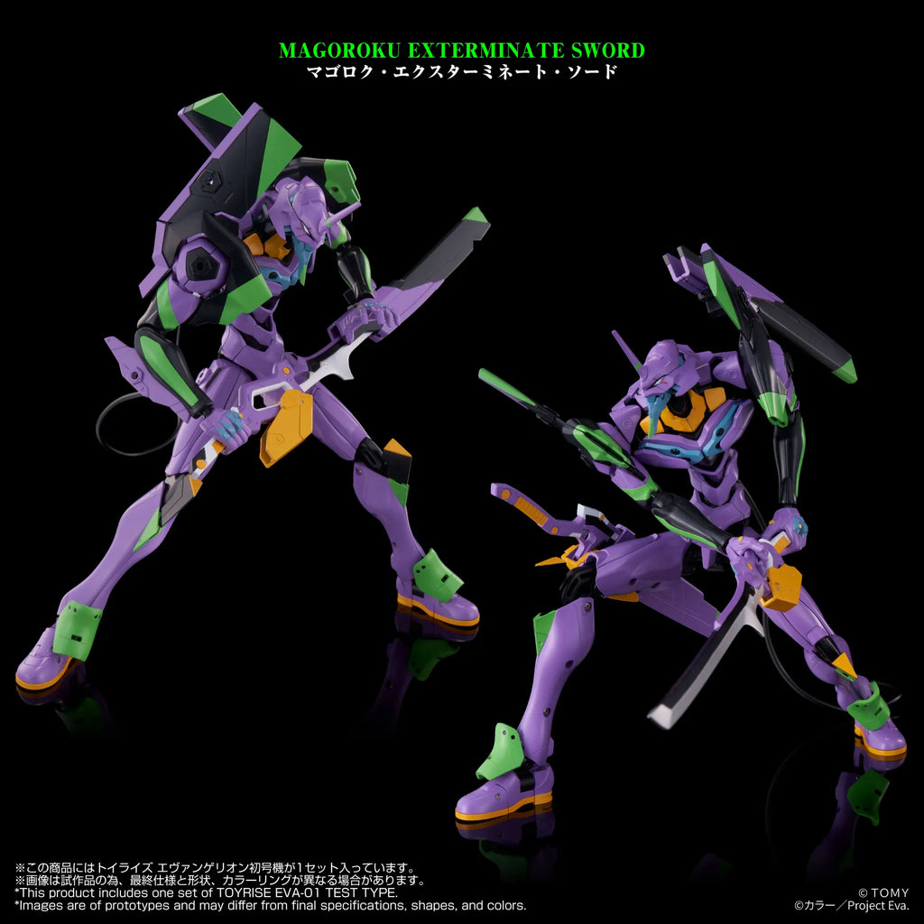 Toyrise Evangelion Test Type-01 Action Figure