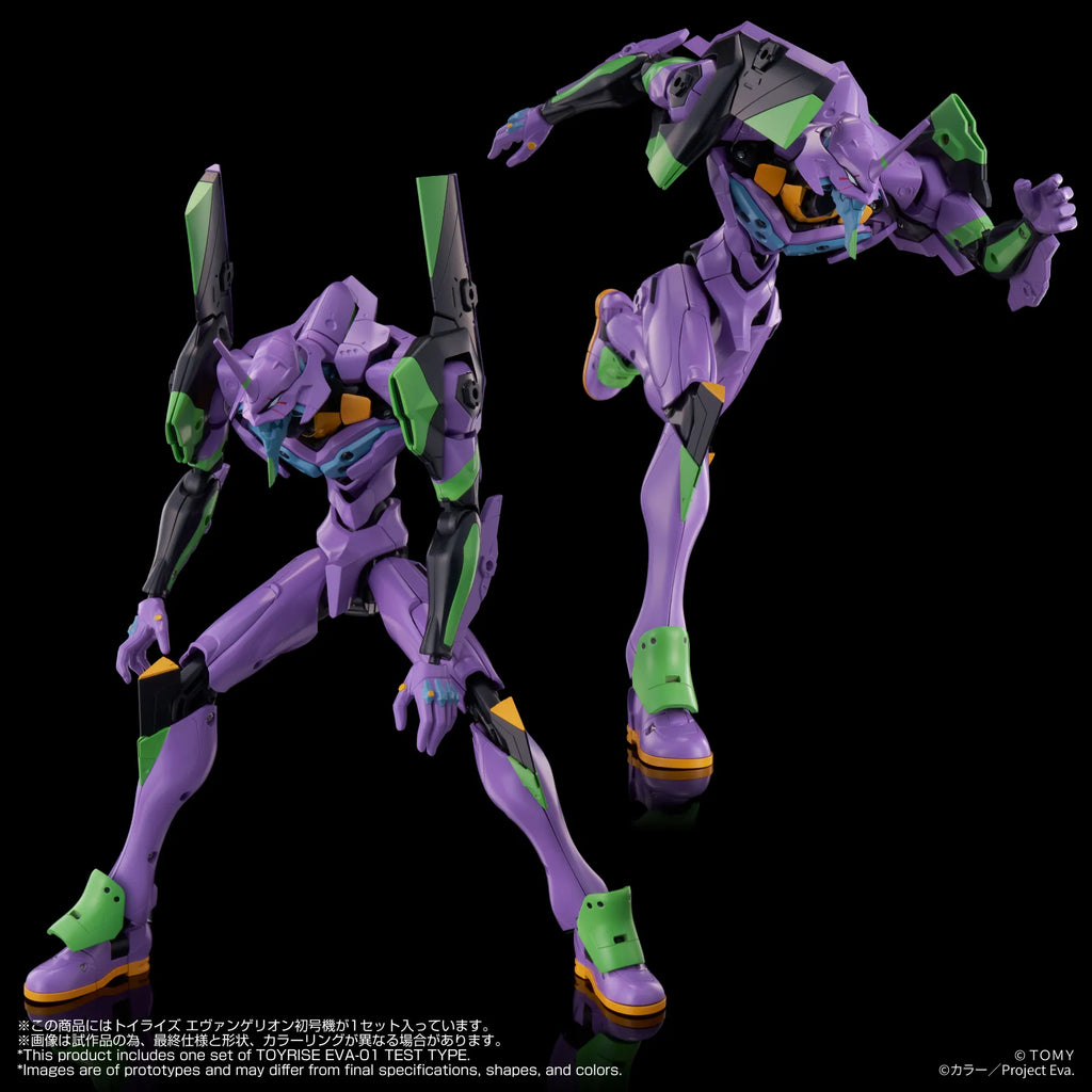 Toyrise Evangelion Test Type-01 Action Figure