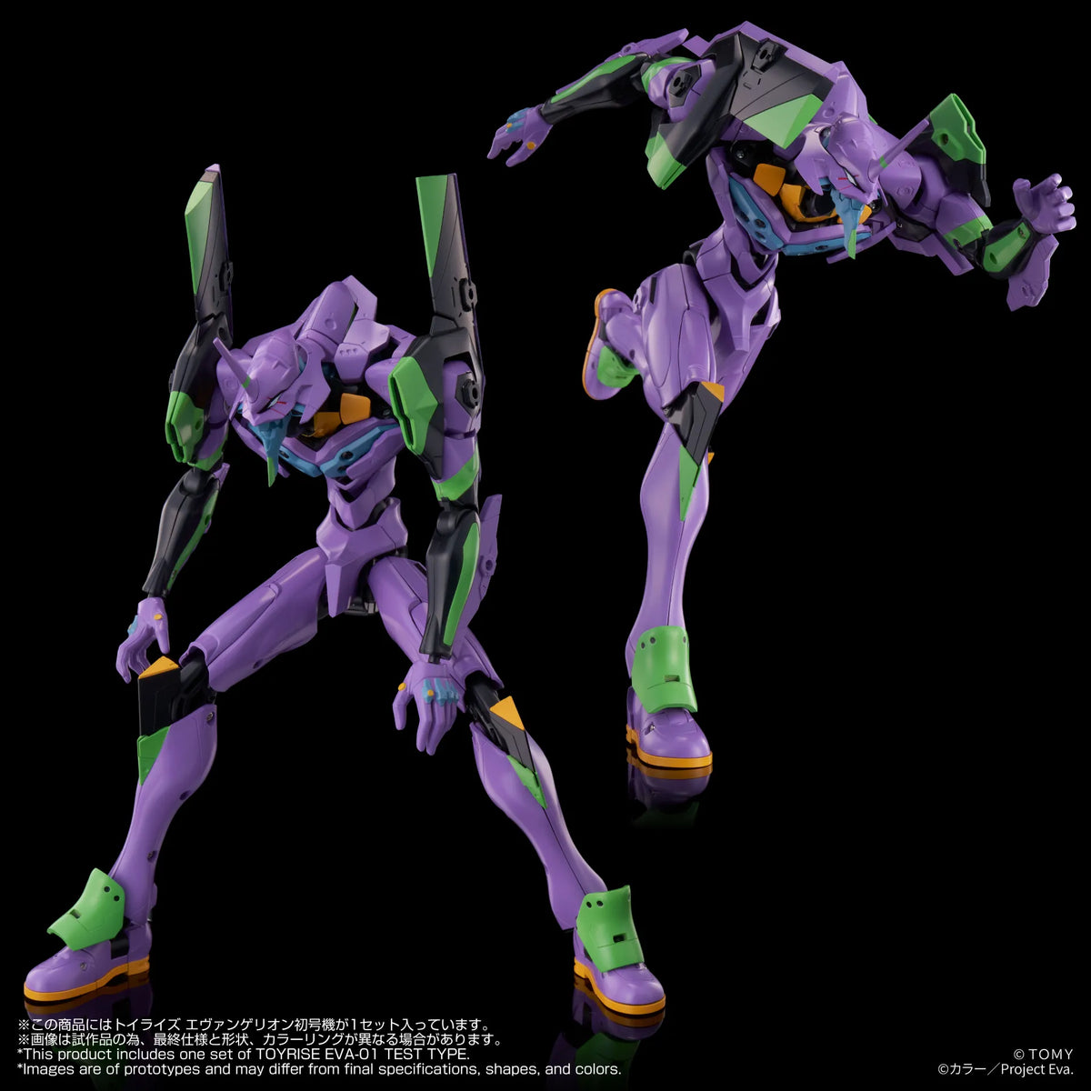 Toyrise Evangelion Test Type-01 Action Figure