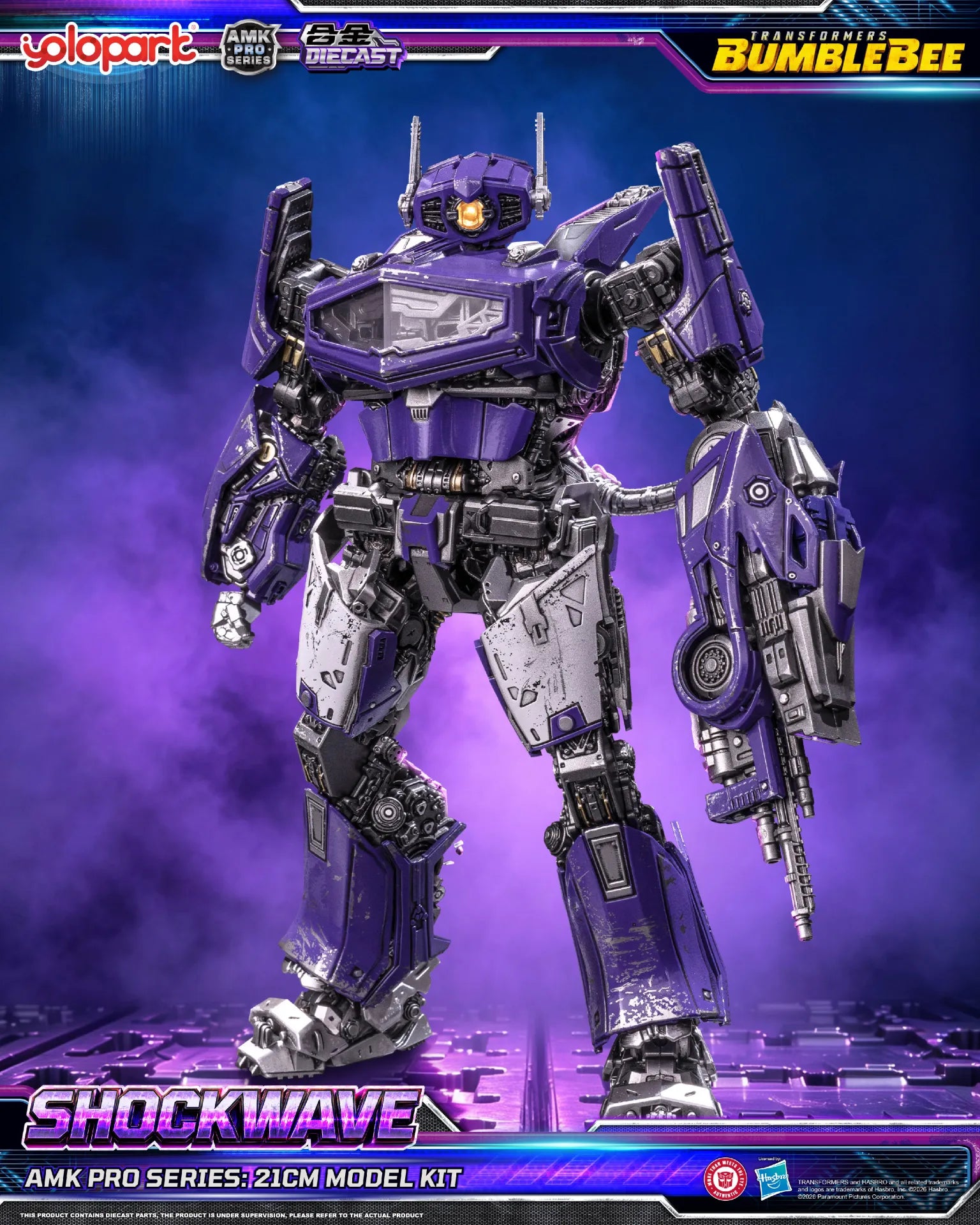 Transformers Bumblebee Movie Amk Pro Shockwave Model Kit