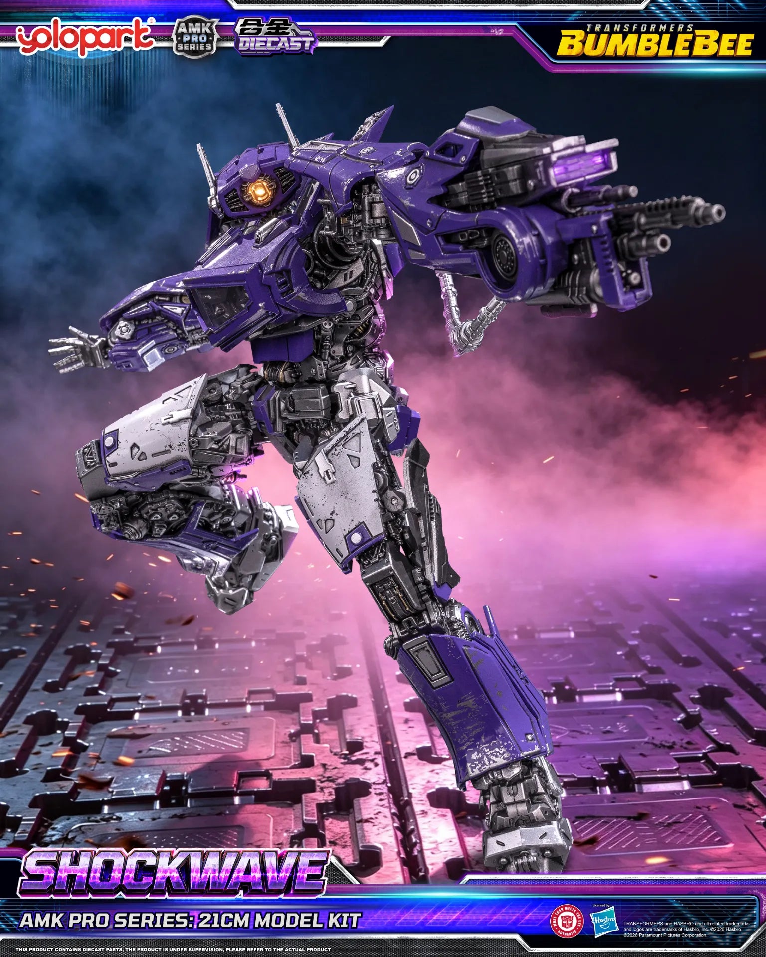 Transformers Bumblebee Movie Amk Pro Shockwave Model Kit