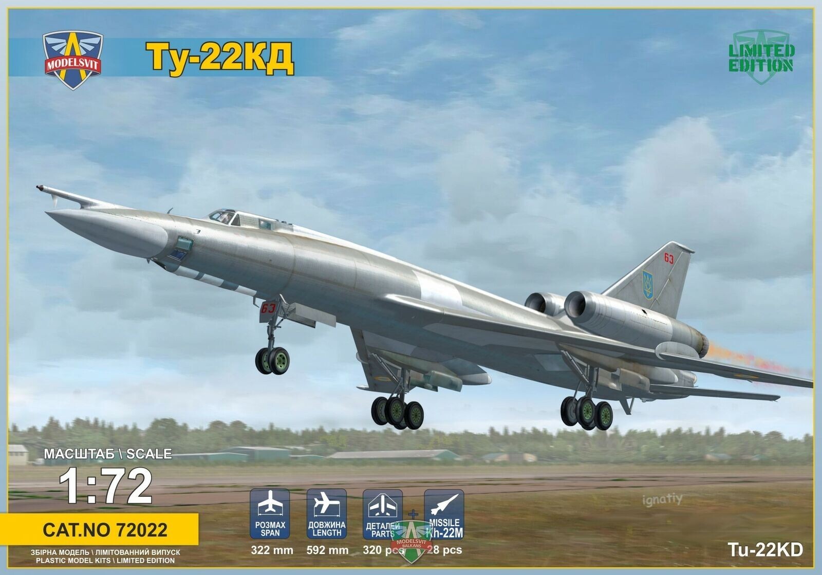 Tupolev TU-22KD Shilo