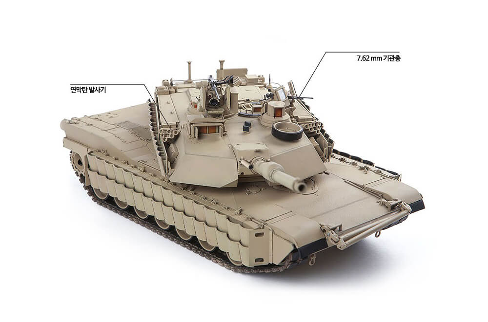 U.S. Army M1A2 TUSK II