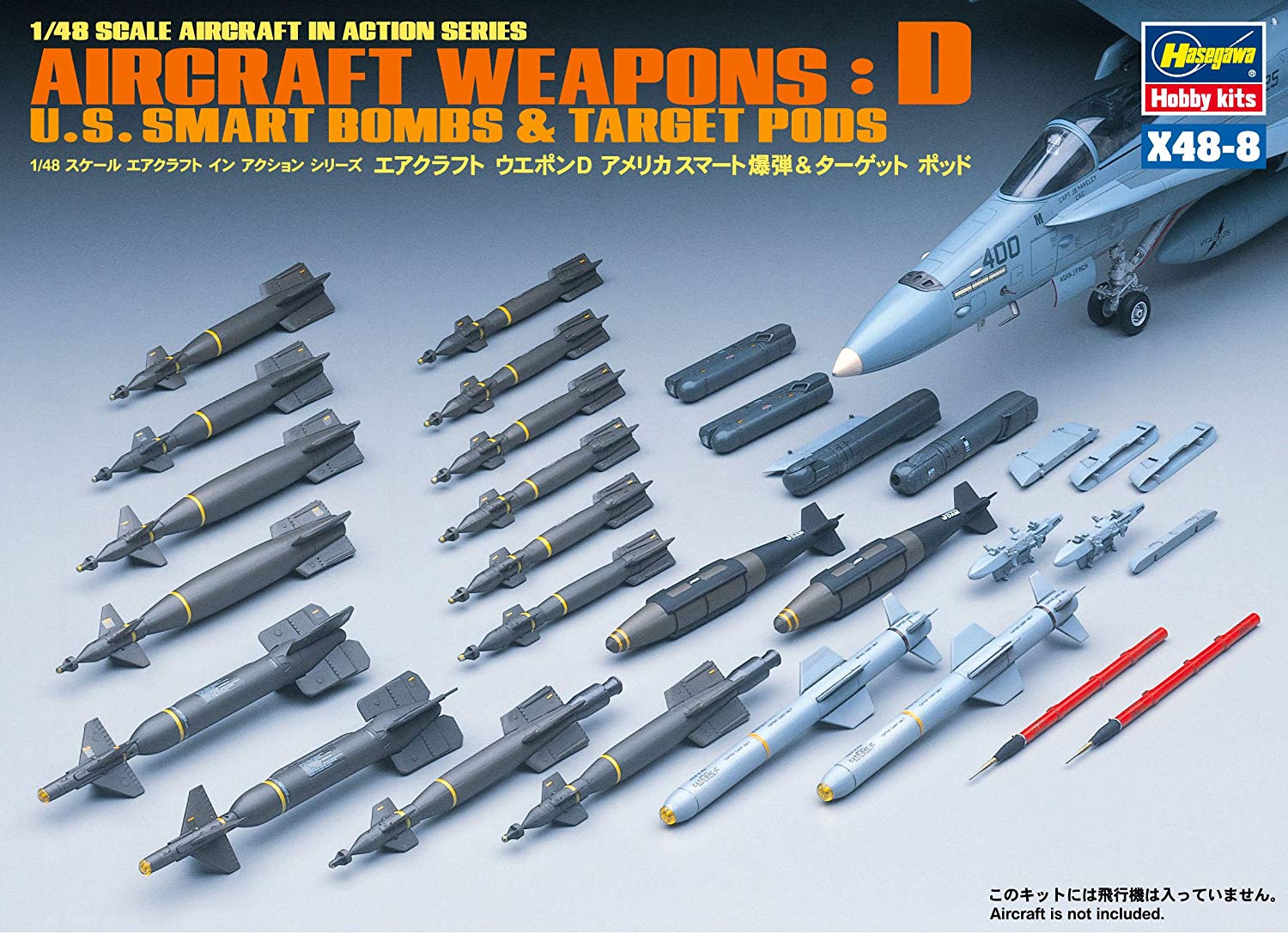 U.S Aircraft Weapons D