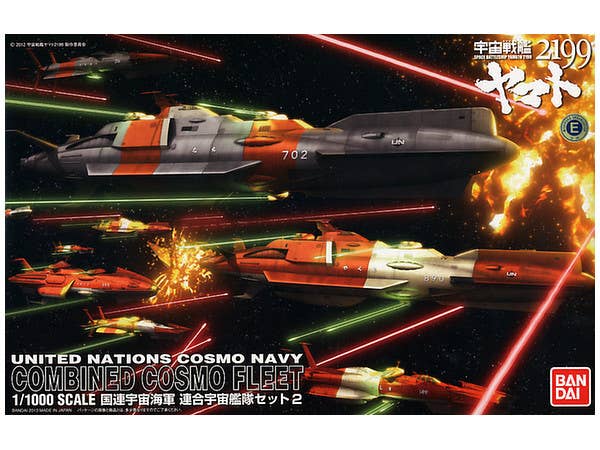 UNCN Combined Space Fleet Set 2