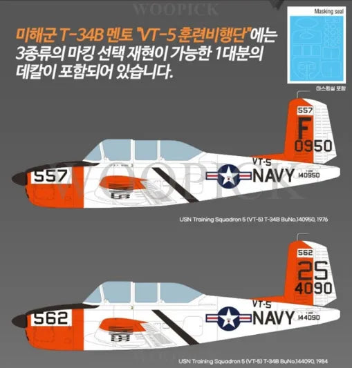 USN T-34B Mentor VT-5 Training Air Wing