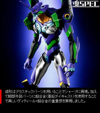XS-03 Soul of Chogokin Spec Eva-01 Movie Ver