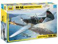 YAK-9 Soviet fighter