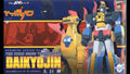 Yattodetaman PVC / Diecast Action Figure Riobot Daikyojin & Daitenba