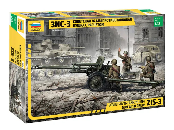 ZIS-3 with crew