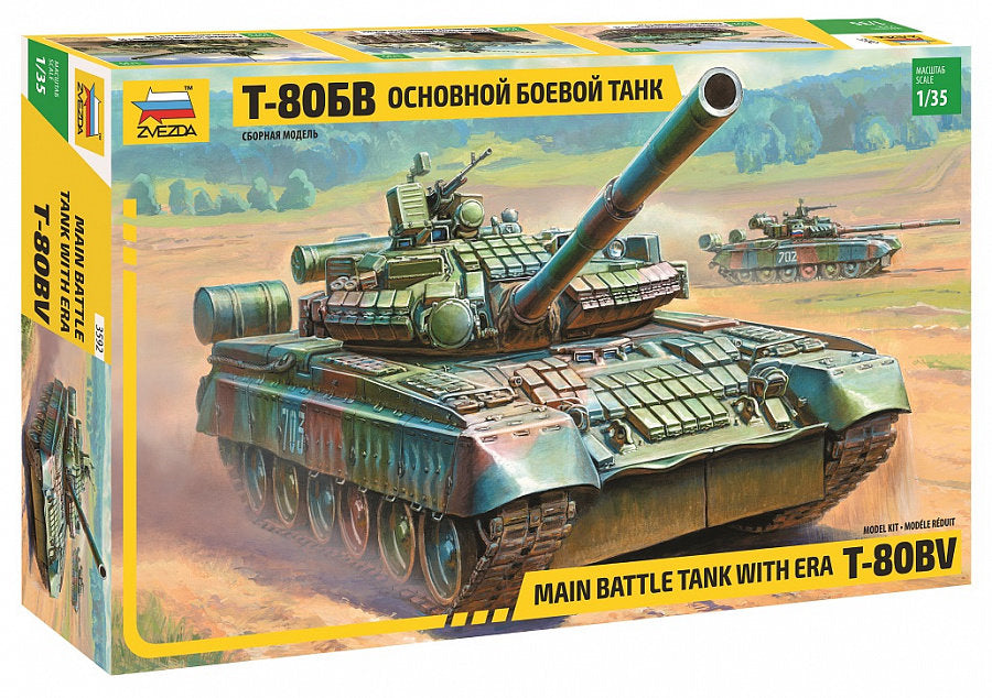 Russian Main Battle Tank T-80BV