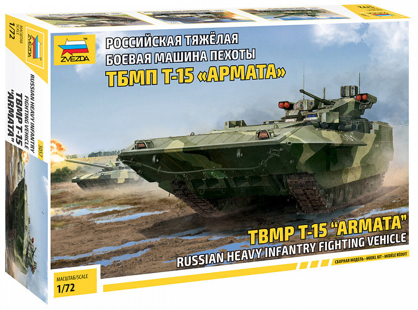 T-15 Armata