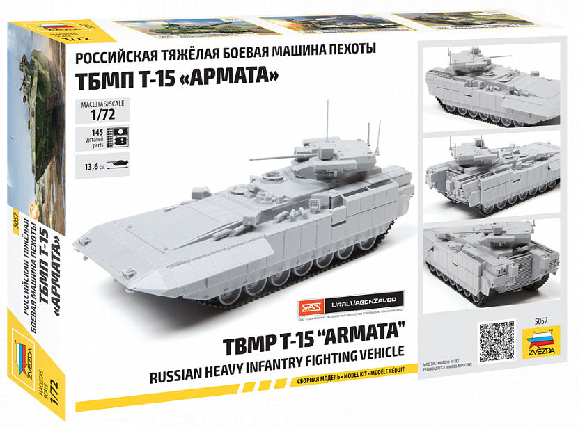 T-15 Armata