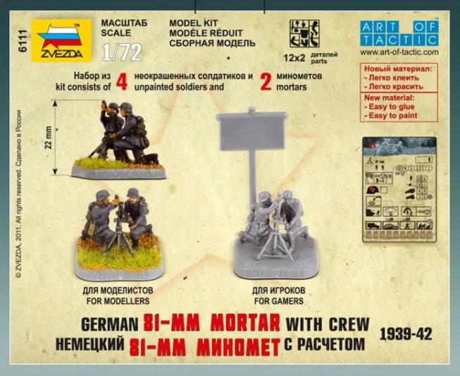 German 81 mm Mortar with Crew