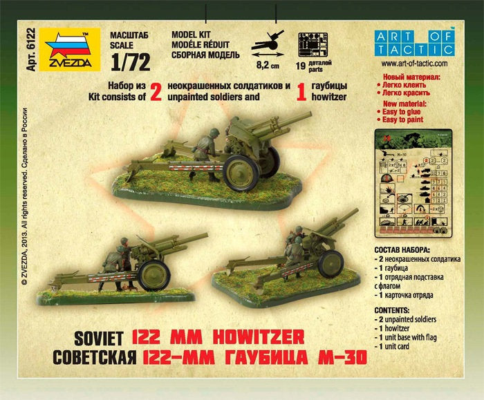 Soviet M-30 Howitzer