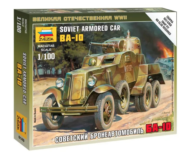 BA-10 Soviet Armoured Car