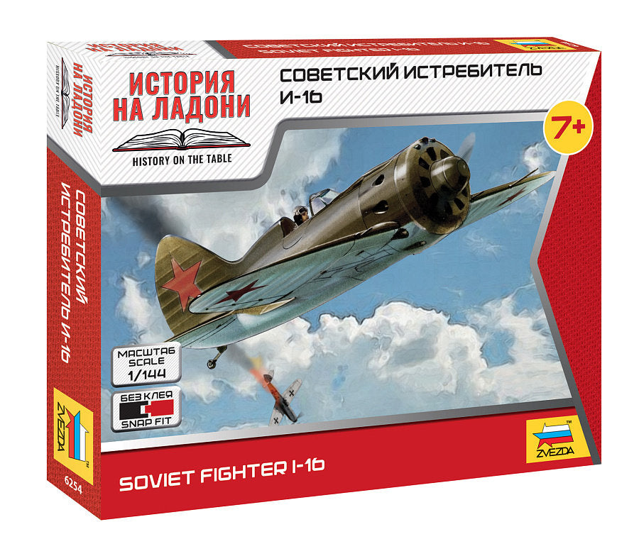 I-16 Soviet Fighter