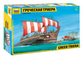 Greece Army Ship 5-4BC