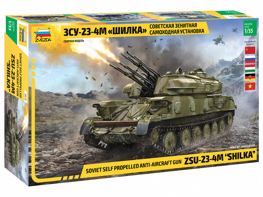 ZSU-23-4M SHILKA