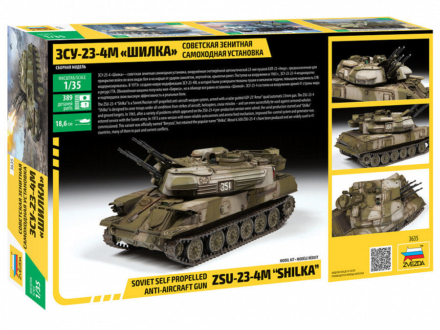 ZSU-23-4M SHILKA