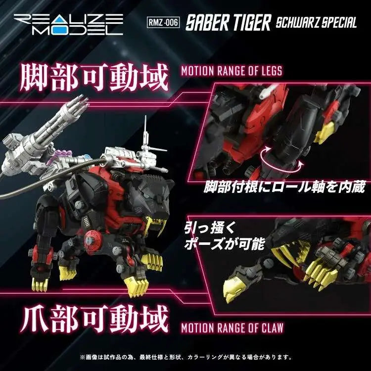 Zoids Rmz-006 Saber Tiger Schwarz Special Model Kit