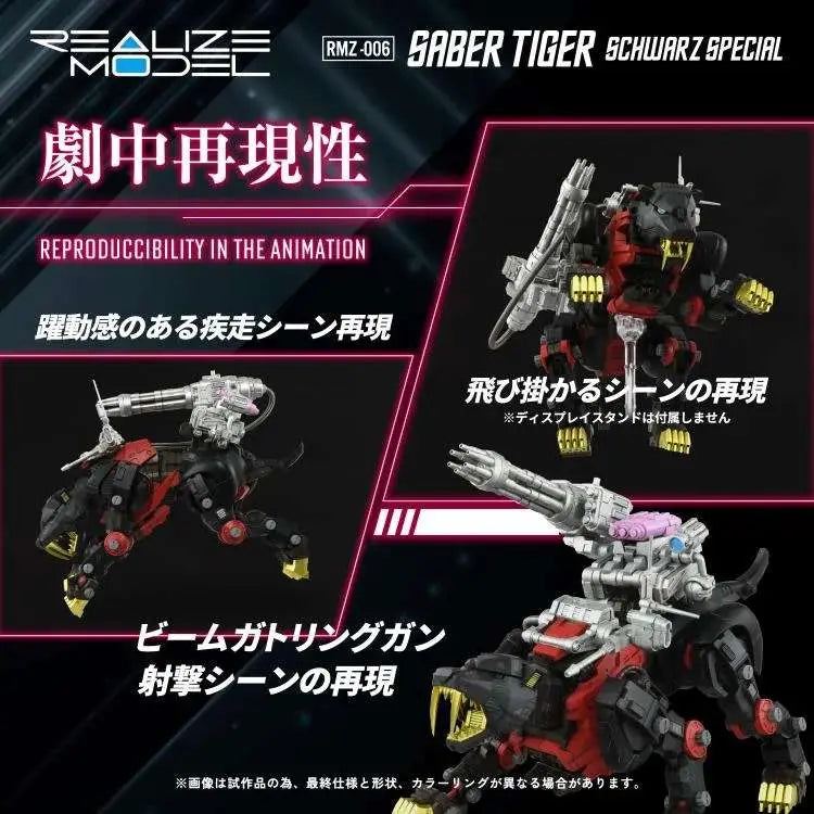 Zoids Rmz-006 Saber Tiger Schwarz Special Model Kit