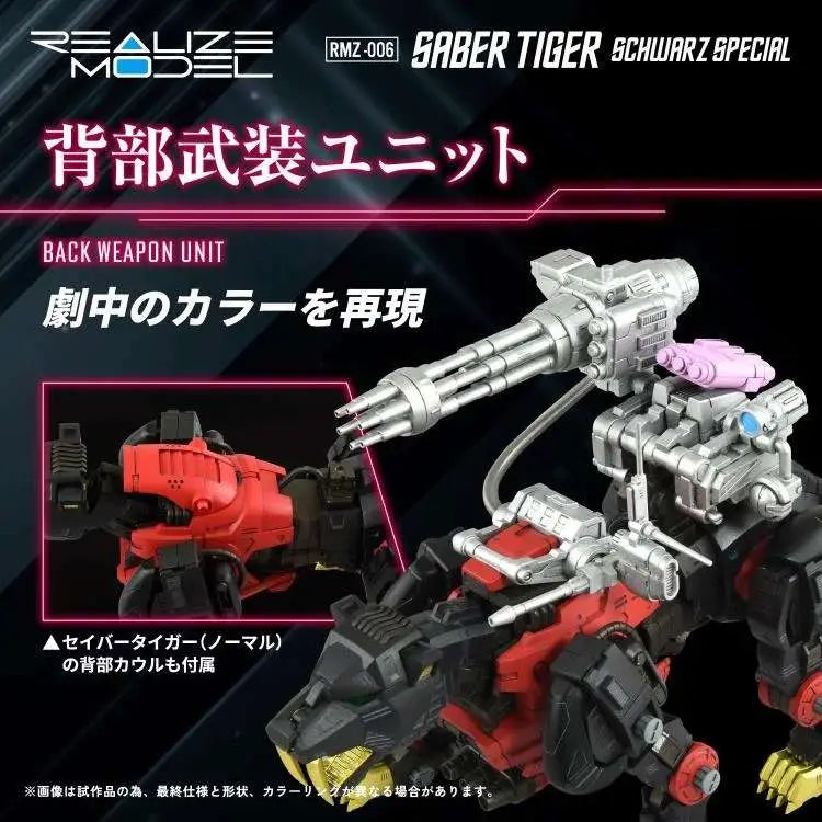 Zoids Rmz-006 Saber Tiger Schwarz Special Model Kit