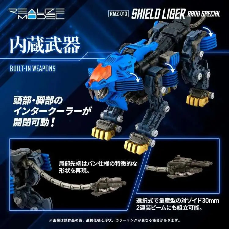 Zoids Rmz-013 Shield Liger Bang Special Model Kit